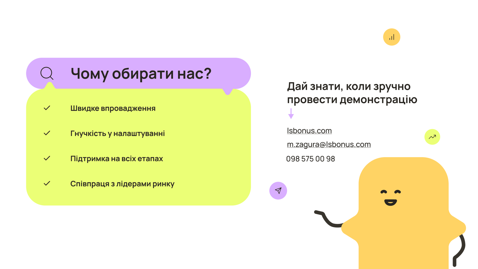 Slide Image